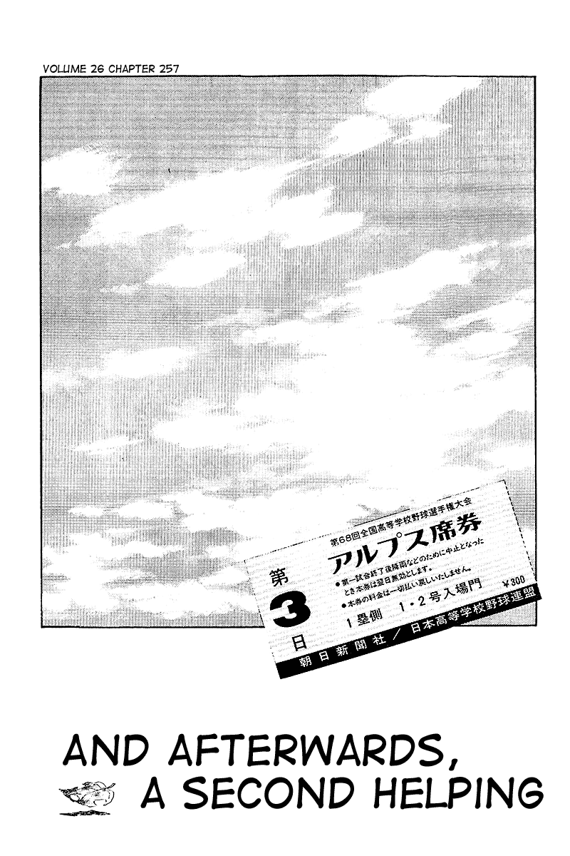 Touch Chapter 257 page 1 - Chapter 257: And Afterwards, Second Helping [END]