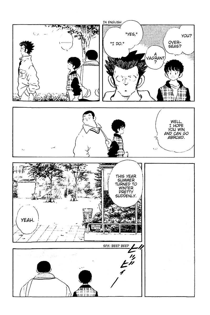 Touch Chapter 257 page 12 - Chapter 257: And Afterwards, Second Helping [END]