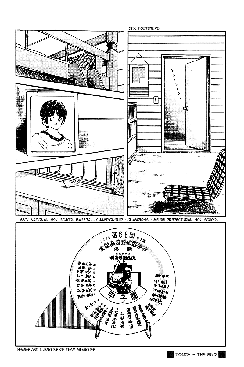 Touch Chapter 257 page 18 - Chapter 257: And Afterwards, Second Helping [END]