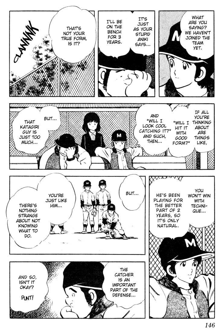 Touch Chapter 27 page 16 - Chapter 27: Give It Your Best, Koutarou-kun