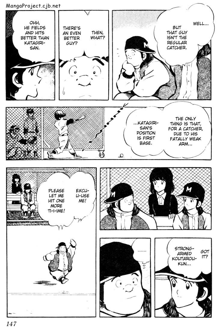 Touch Chapter 27 page 17 - Chapter 27: Give It Your Best, Koutarou-kun