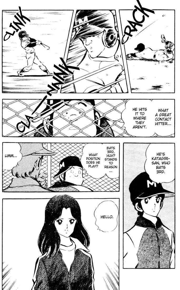 Touch Chapter 27 page 5 - Chapter 27: Give It Your Best, Koutarou-kun