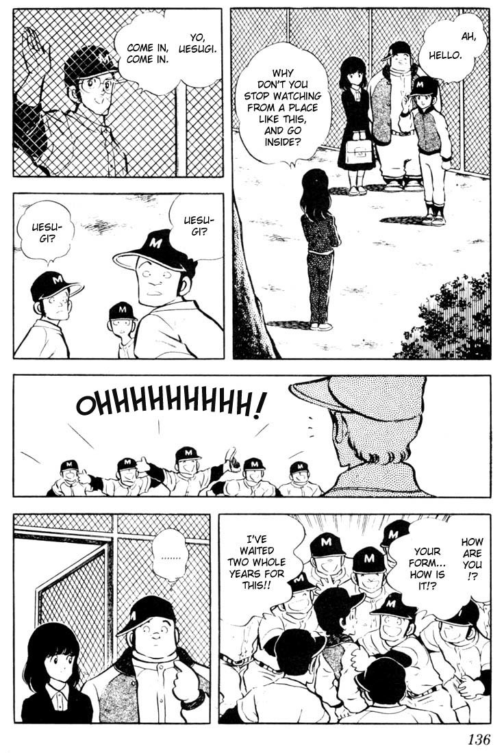 Touch Chapter 27 page 6 - Chapter 27: Give It Your Best, Koutarou-kun