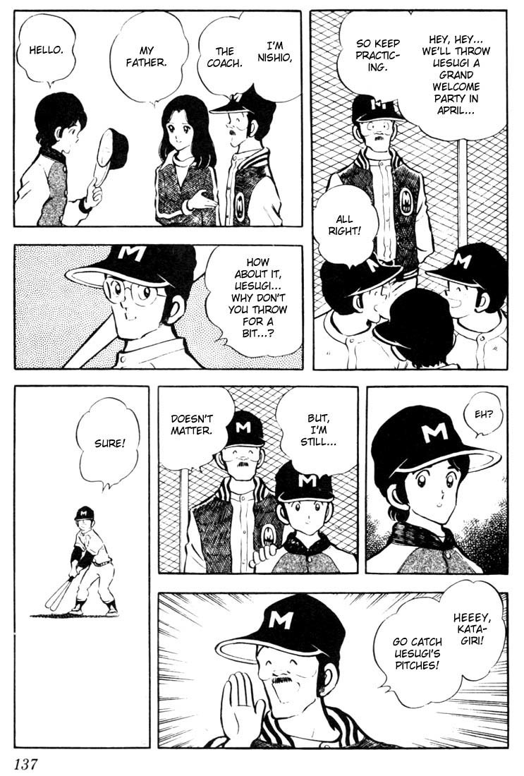 Touch Chapter 27 page 7 - Chapter 27: Give It Your Best, Koutarou-kun