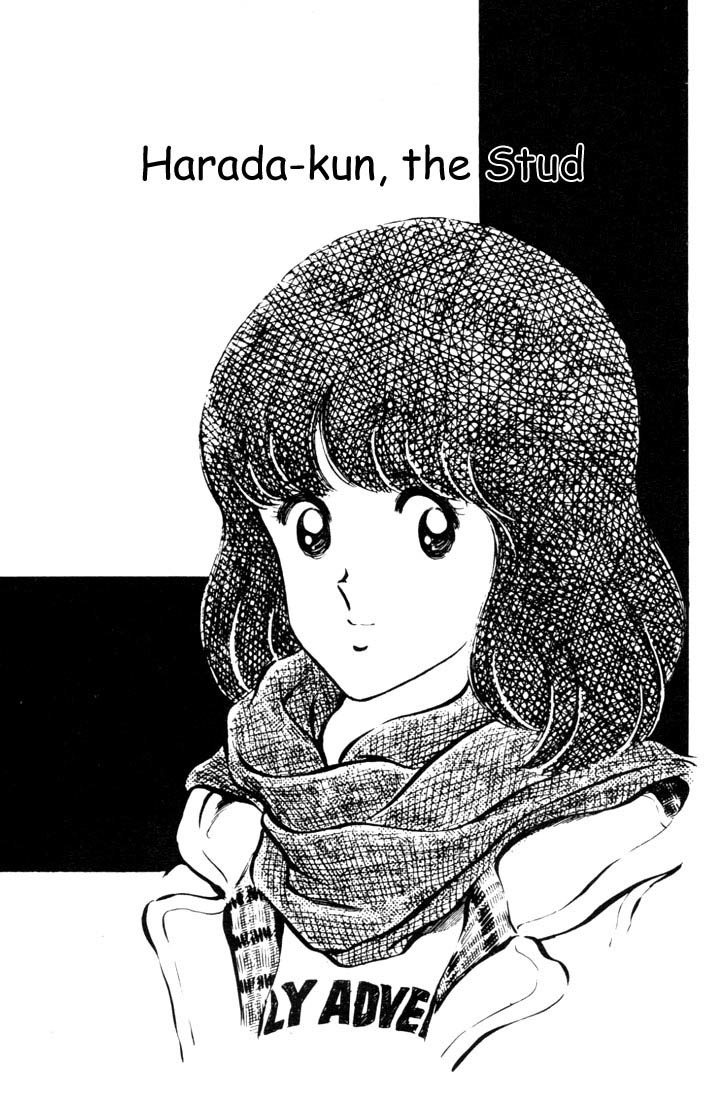 Touch Chapter 28 page 1 - Chapter 28: Haraka-kun The Stud