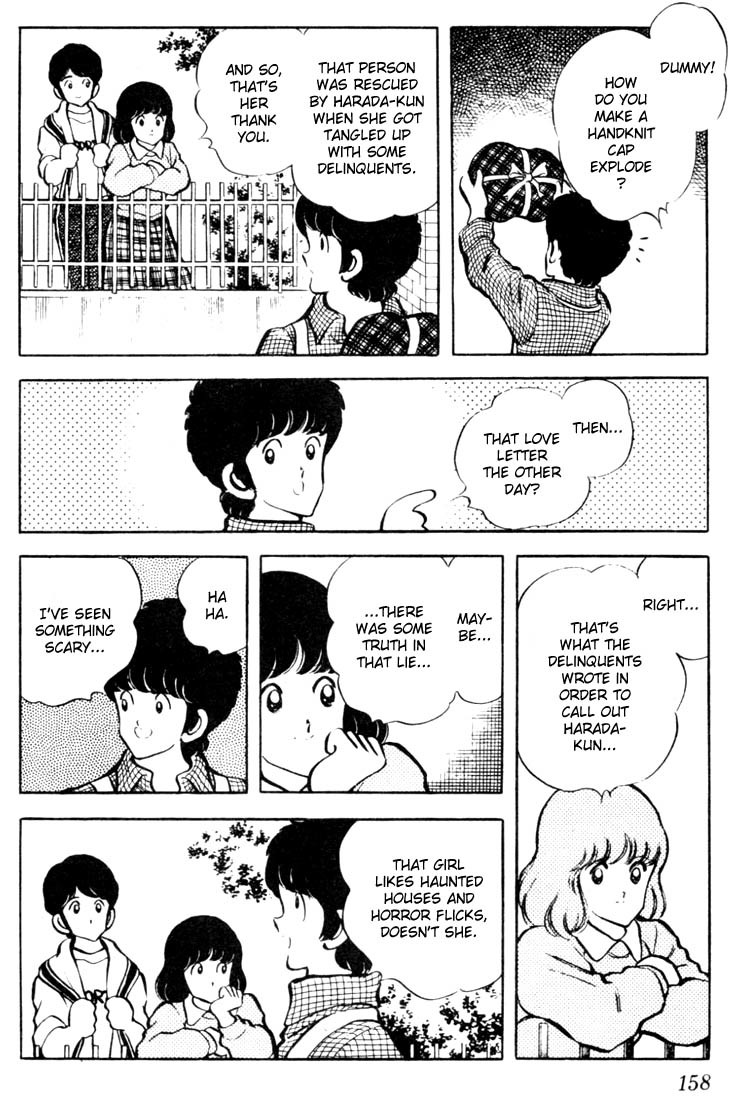 Touch Chapter 28 page 10 - Chapter 28: Haraka-kun The Stud