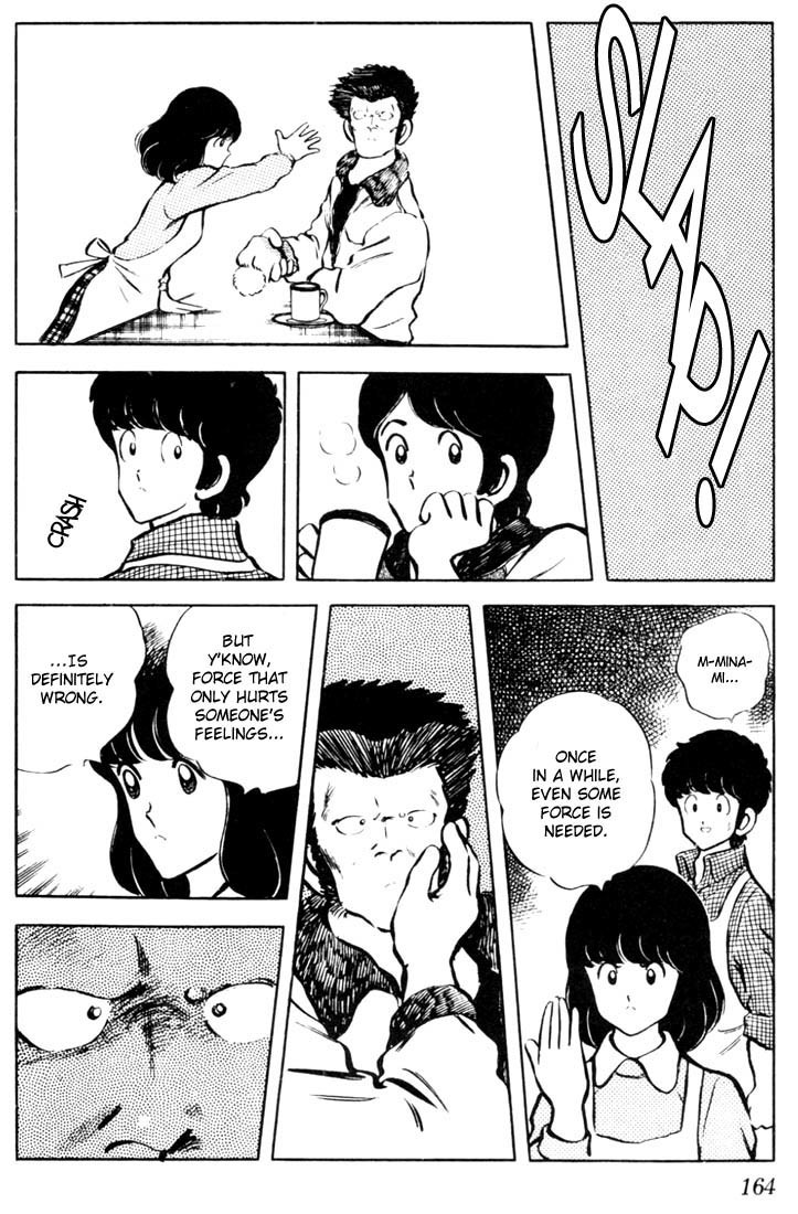 Touch Chapter 28 page 16 - Chapter 28: Haraka-kun The Stud