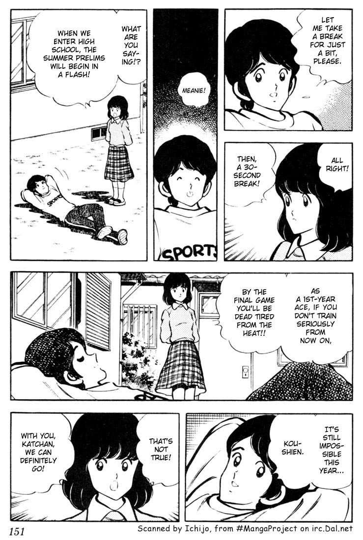 Touch Chapter 28 page 3 - Chapter 28: Haraka-kun The Stud