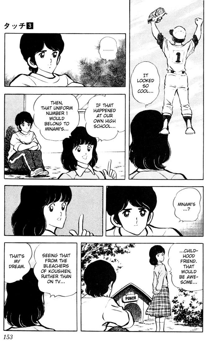 Touch Chapter 28 page 5 - Chapter 28: Haraka-kun The Stud