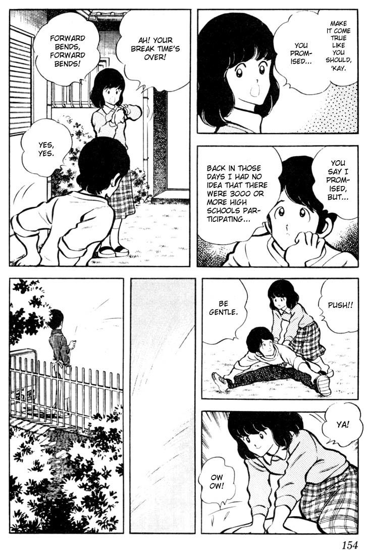 Touch Chapter 28 page 6 - Chapter 28: Haraka-kun The Stud