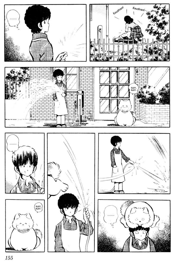 Touch Chapter 28 page 7 - Chapter 28: Haraka-kun The Stud