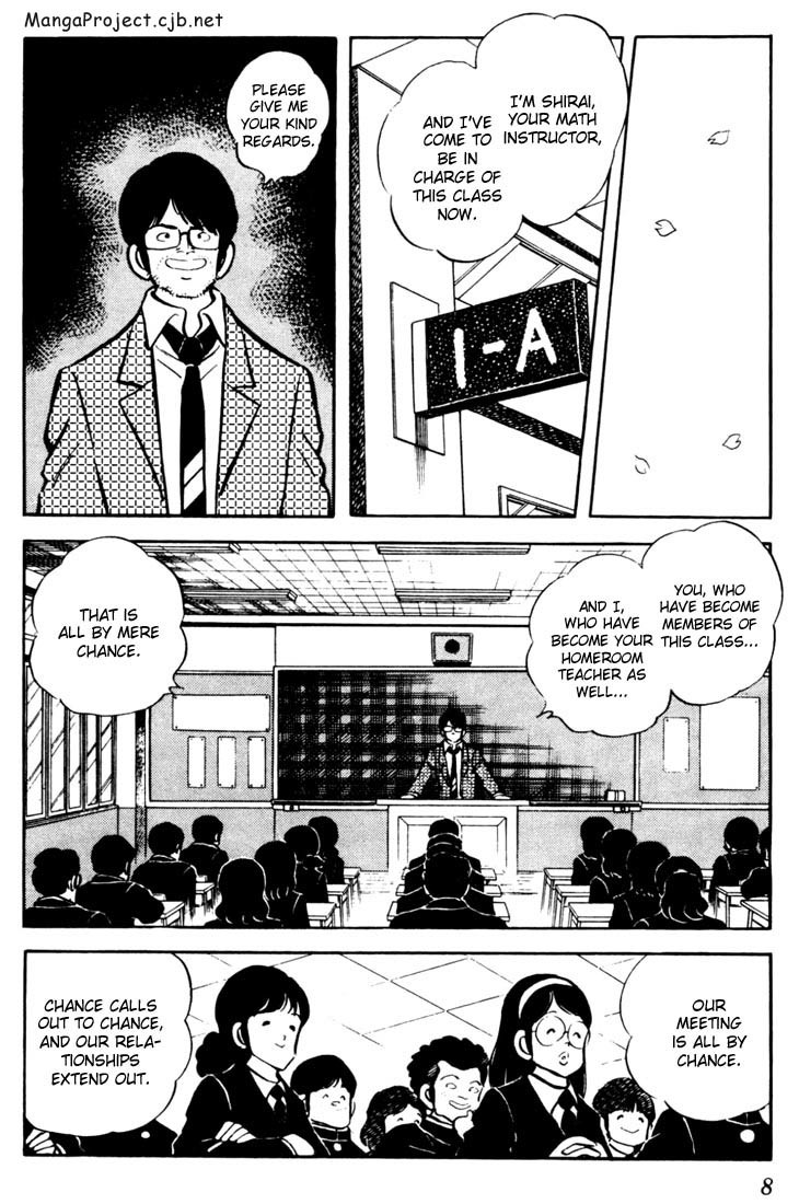 Touch Chapter 30 page 7 - Chapter 30: Although We Arrived At School