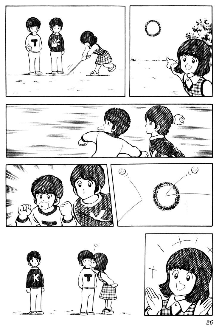Touch Chapter 31 page 4 - Chapter 31: When I Decide Soon