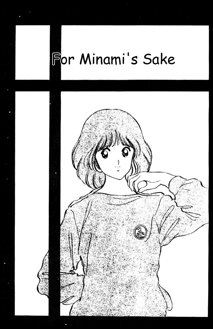 Touch Chapter 32 page 1 - Chapter 32: For Minami's Sake