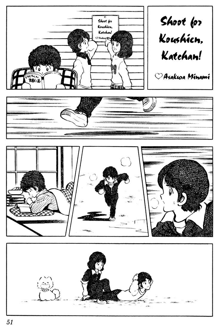 Touch Chapter 32 page 11 - Chapter 32: For Minami's Sake