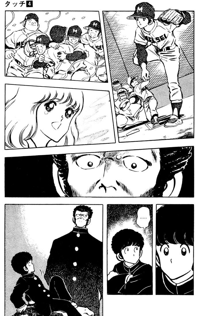 Touch Chapter 32 page 13 - Chapter 32: For Minami's Sake