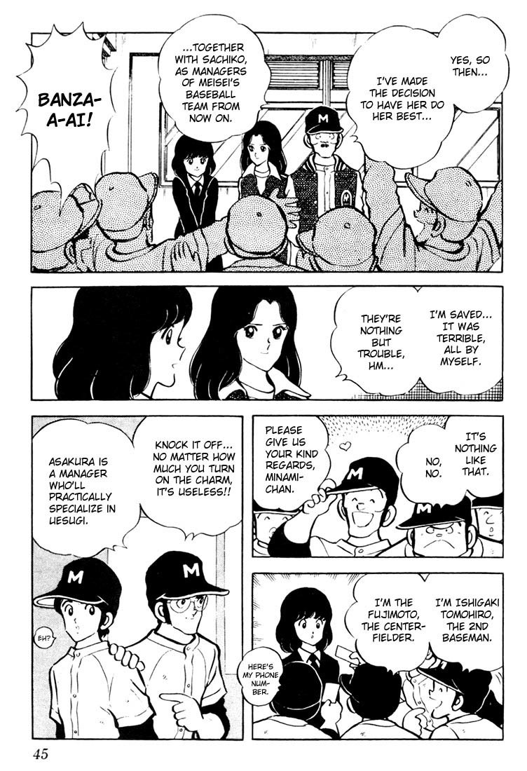 Touch Chapter 32 page 5 - Chapter 32: For Minami's Sake