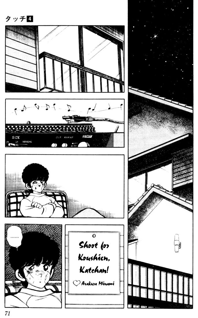 Touch Chapter 33 page 13 - Chapter 33: What's In Minami's Diary
