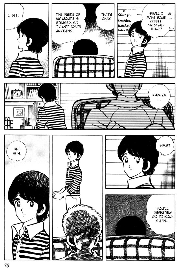 Touch Chapter 33 page 15 - Chapter 33: What's In Minami's Diary