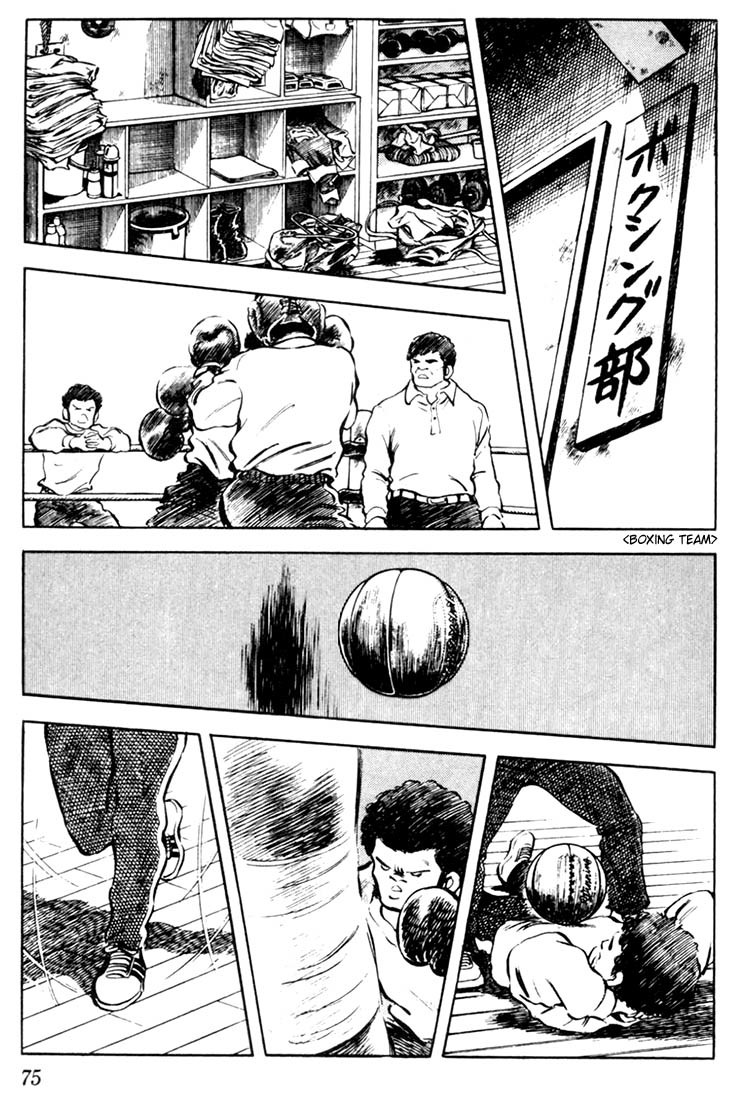 Touch Chapter 33 page 17 - Chapter 33: What's In Minami's Diary