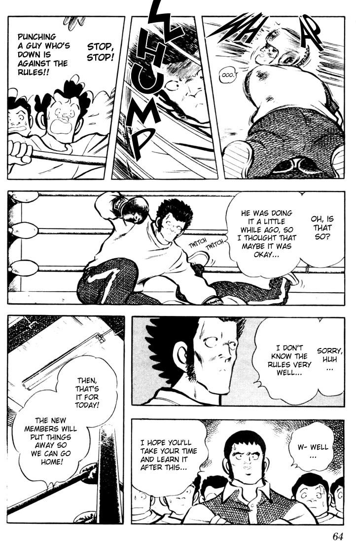 Touch Chapter 33 page 6 - Chapter 33: What's In Minami's Diary
