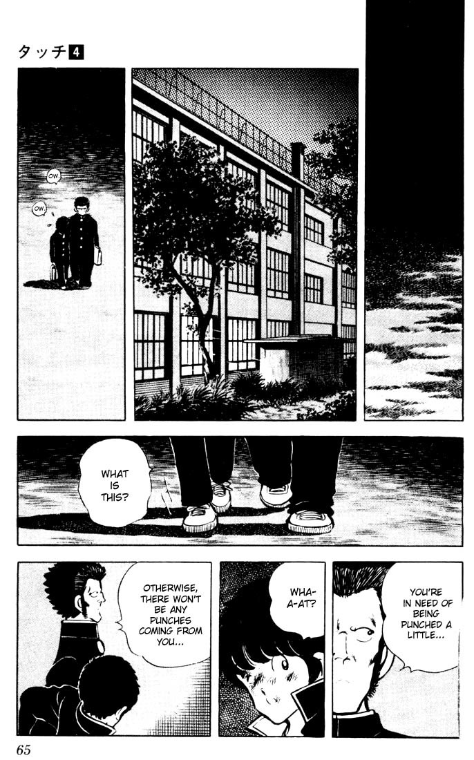 Touch Chapter 33 page 7 - Chapter 33: What's In Minami's Diary