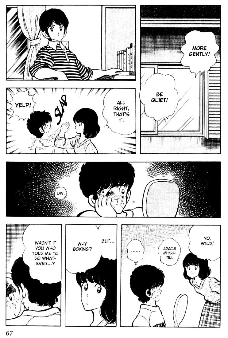 Touch Chapter 33 page 9 - Chapter 33: What's In Minami's Diary