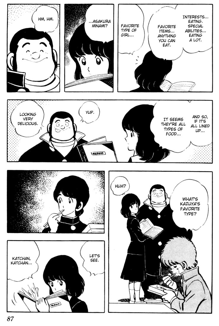 Touch Chapter 34 page 11 - Chapter 34: A First Aid Is A Necessity