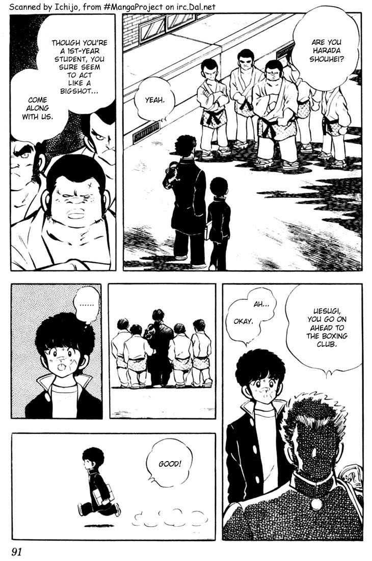 Touch Chapter 34 page 15 - Chapter 34: A First Aid Is A Necessity