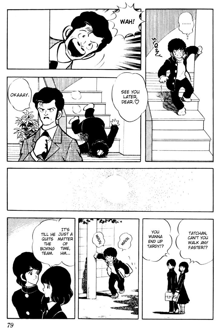 Touch Chapter 34 page 3 - Chapter 34: A First Aid Is A Necessity