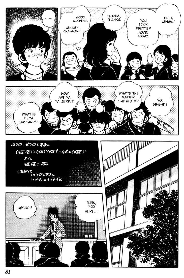 Touch Chapter 34 page 5 - Chapter 34: A First Aid Is A Necessity