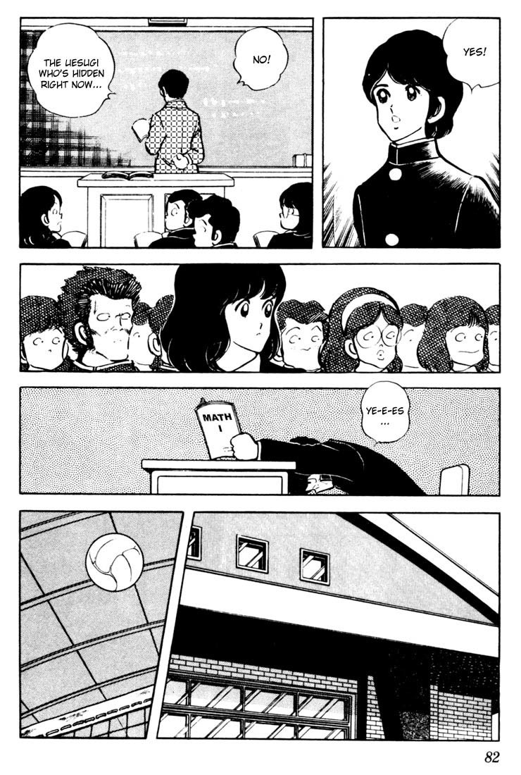 Touch Chapter 34 page 6 - Chapter 34: A First Aid Is A Necessity
