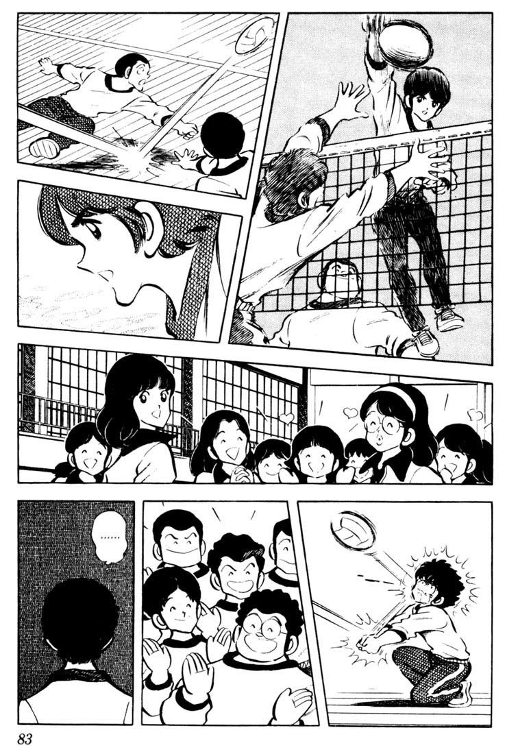 Touch Chapter 34 page 7 - Chapter 34: A First Aid Is A Necessity