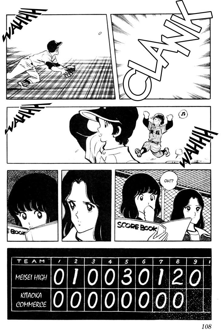 Touch Chapter 35 page 14 - Chapter 35: Imagining Things As You Please