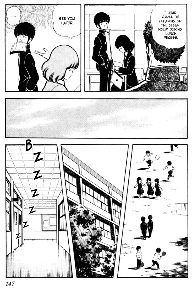 Touch Chapter 37 page 17 - Chapter 37: The Better Couple