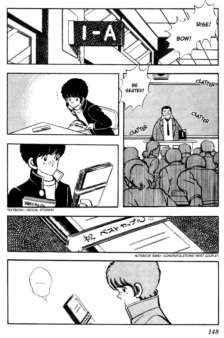 Touch Chapter 37 page 18 - Chapter 37: The Better Couple