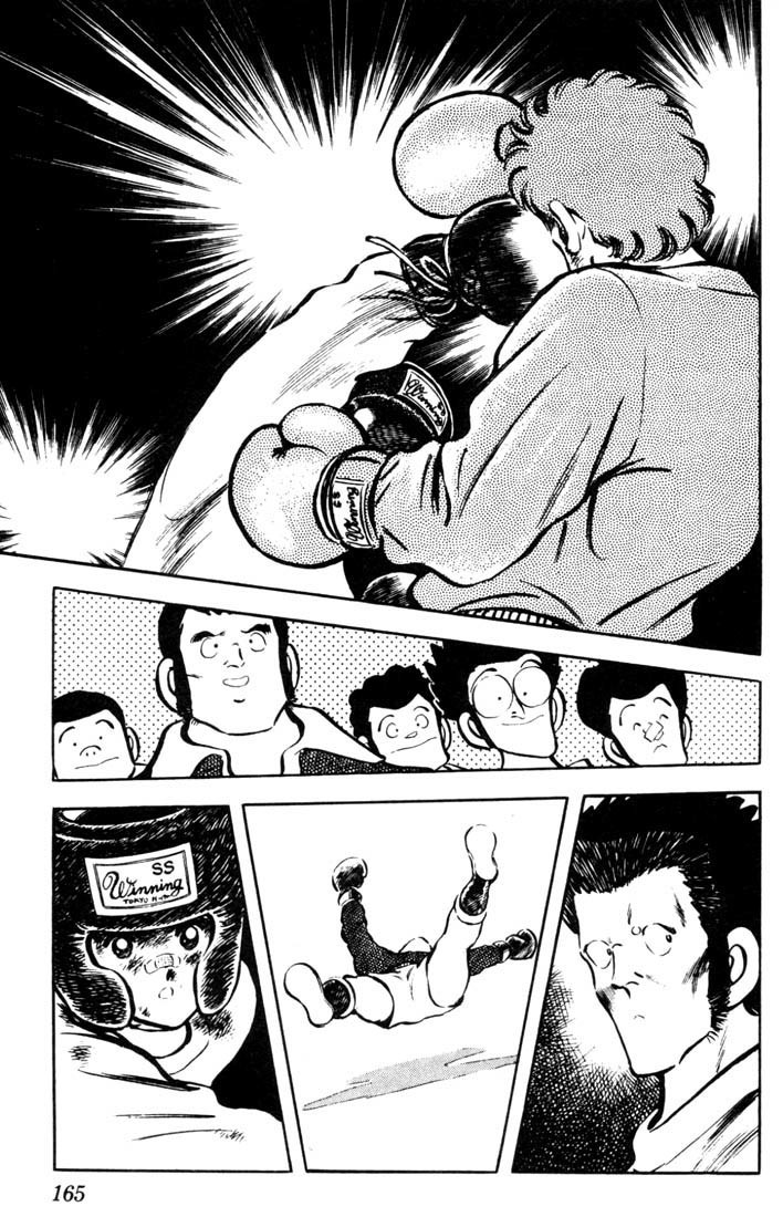 Touch Chapter 38 page 17 - Chapter 38: Tatsuya-kun's Not His Usual Self