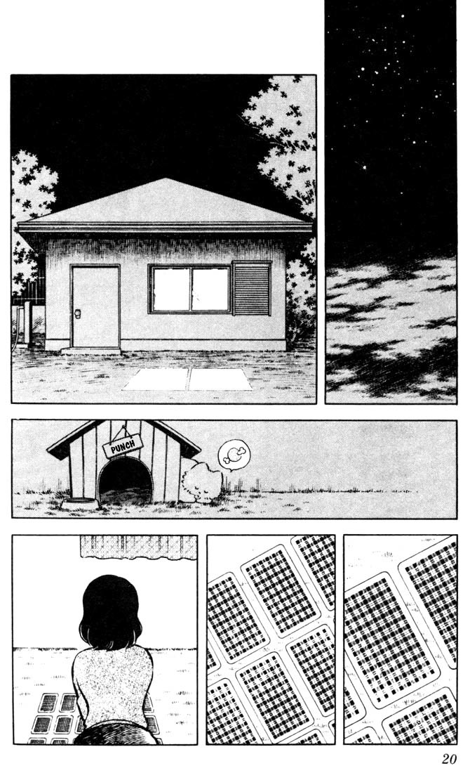 Touch Chapter 40 page 19 - Chapter 40: Kazuya's Feelings