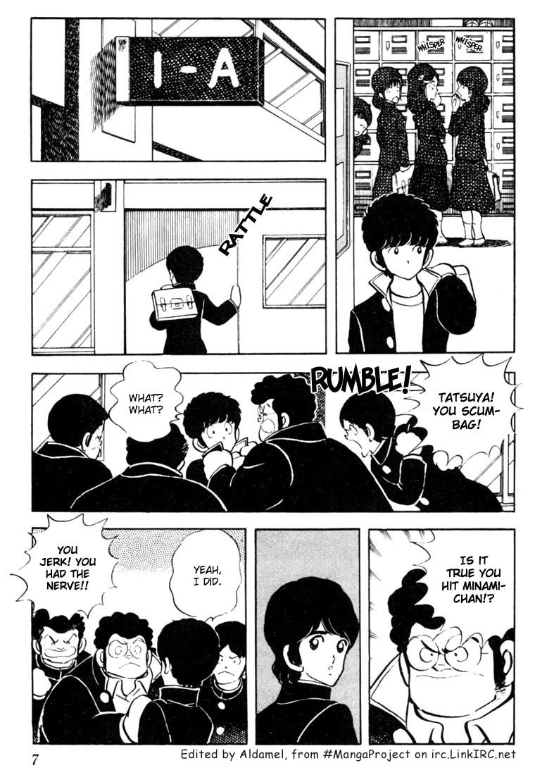 Touch Chapter 40 page 6 - Chapter 40: Kazuya's Feelings