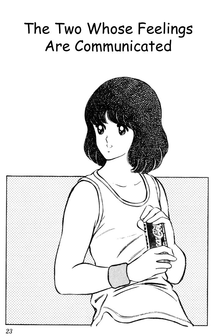 Touch Chapter 41 page 1 - Chapter 41: The Two Whose Feelings Are Communicated