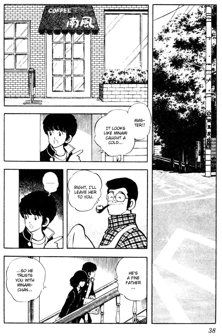 Touch Chapter 41 page 16 - Chapter 41: The Two Whose Feelings Are Communicated