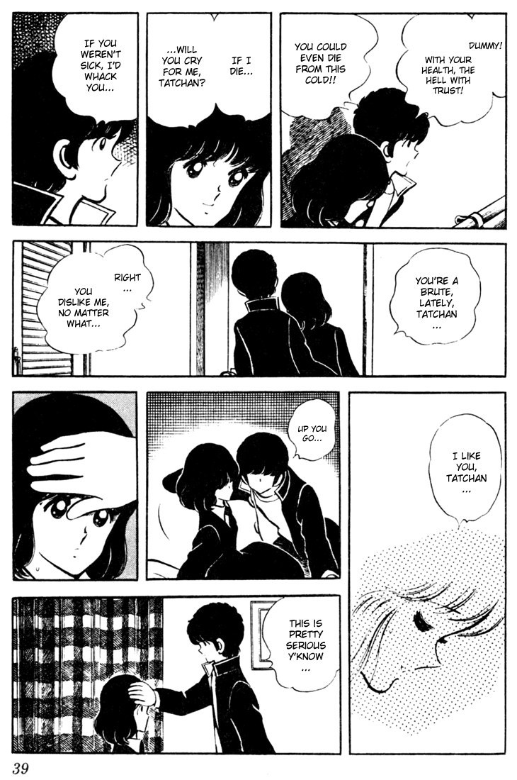 Touch Chapter 41 page 17 - Chapter 41: The Two Whose Feelings Are Communicated