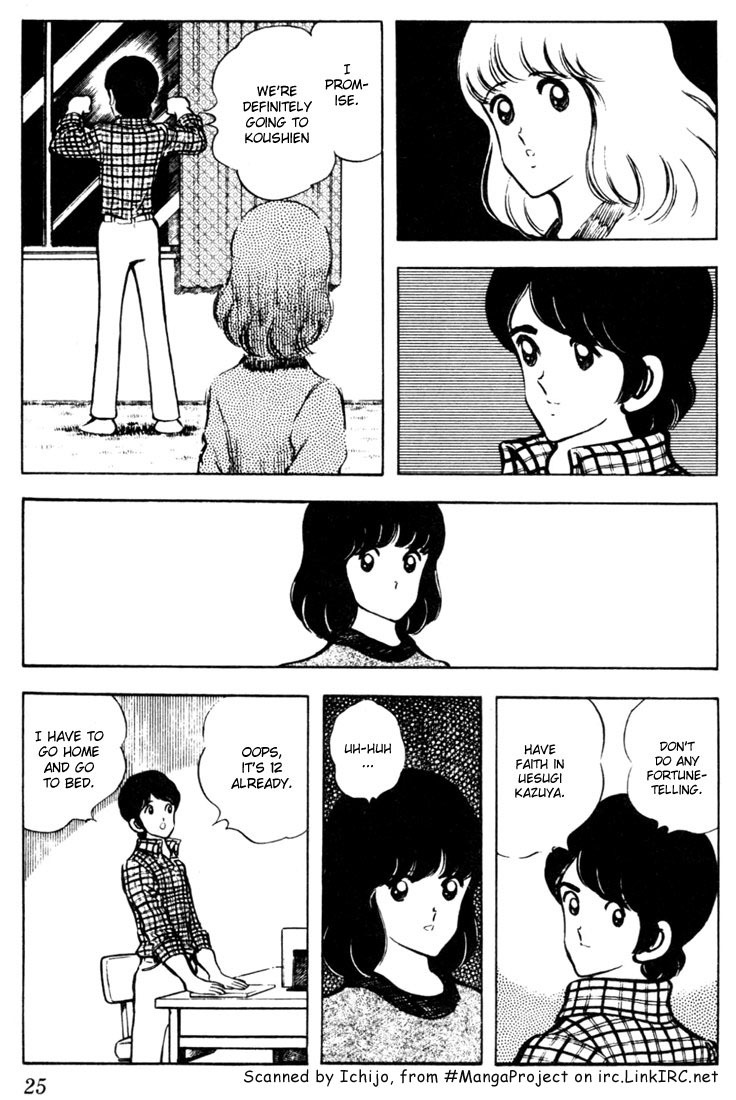 Touch Chapter 41 page 3 - Chapter 41: The Two Whose Feelings Are Communicated