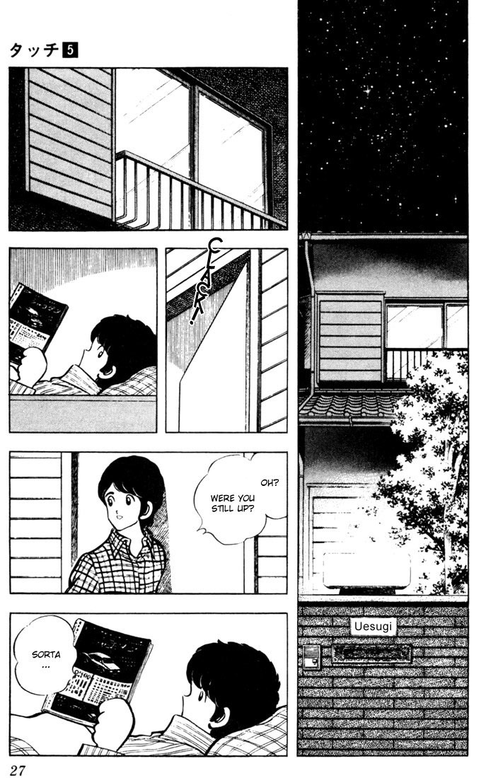 Touch Chapter 41 page 5 - Chapter 41: The Two Whose Feelings Are Communicated