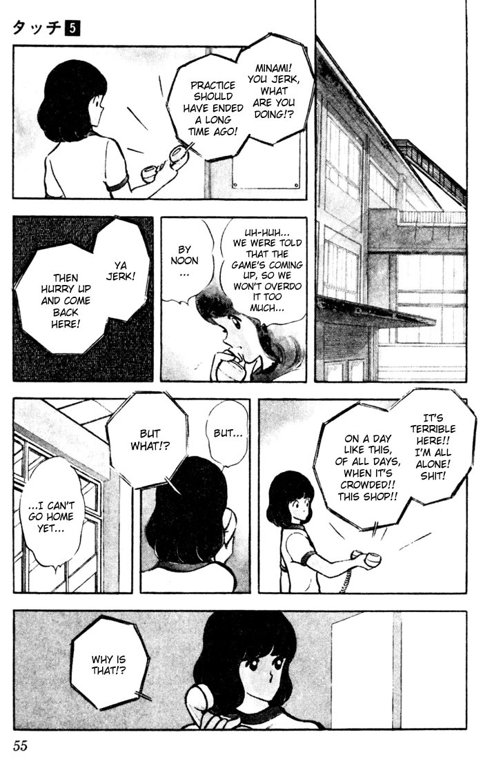 Touch Chapter 42 page 15 - Chapter 42: A Considerate Lie