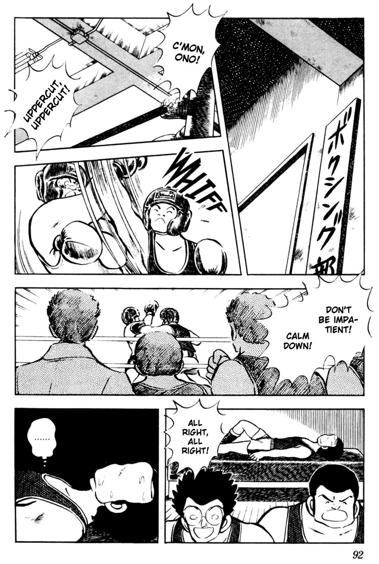 Touch Chapter 44 page 16 - Chapter 44: Cause It's The Cheering Of Minami