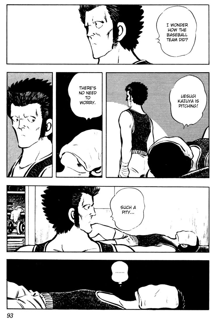 Touch Chapter 44 page 17 - Chapter 44: Cause It's The Cheering Of Minami