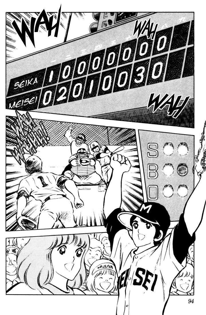 Touch Chapter 44 page 18 - Chapter 44: Cause It's The Cheering Of Minami