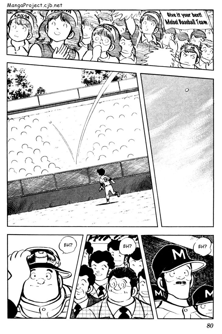 Touch Chapter 44 page 4 - Chapter 44: Cause It's The Cheering Of Minami