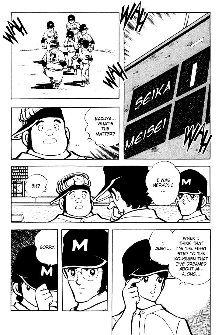 Touch Chapter 44 page 6 - Chapter 44: Cause It's The Cheering Of Minami